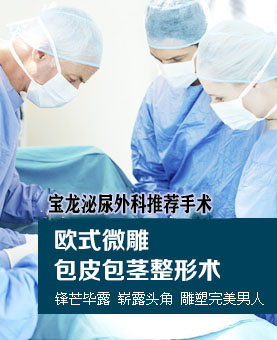 驻马店民生医院