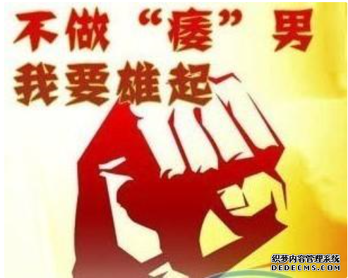 天津静海科普:阳痿患者四大注意事项,需牢记在心!