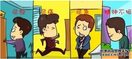 天津静海真美门诊部治疗前列腺炎费用是多少